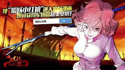 Huyao Xiao Hongniang - Ep10 HD Watch HD Deutsch