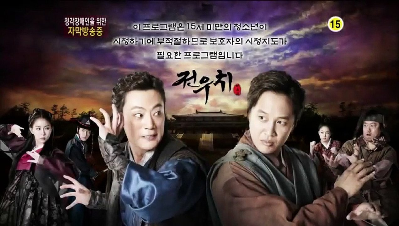 Jeon Woo Chi - Ep06 HD Watch HD Deutsch