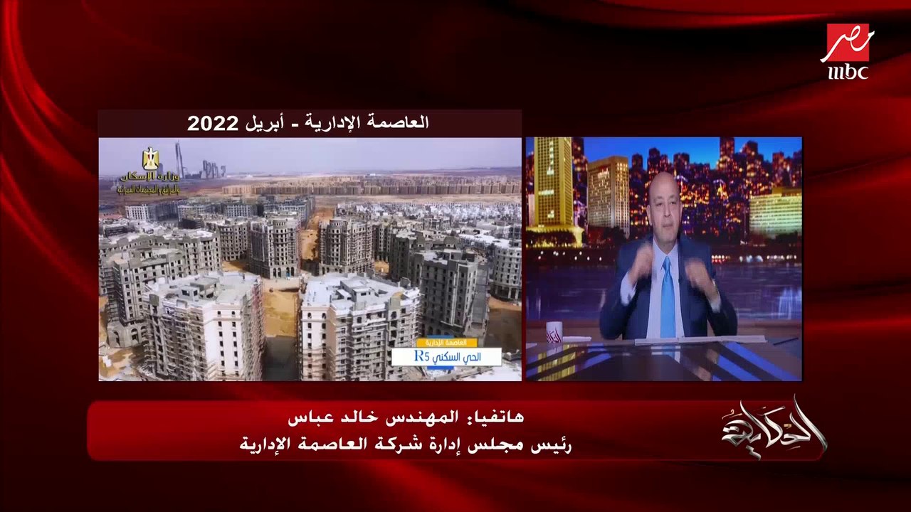 كيف واجهت العاصمة الإدارية مياه الأمطار؟.. م. خالد عباس رئيس مجلس إدارة شركة العاصمة الإدارية يرد
