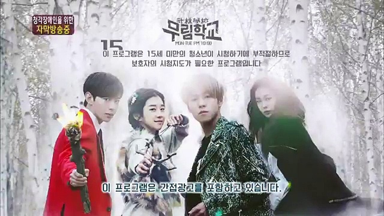 Moorim School - Ep08 HD Watch HD Deutsch