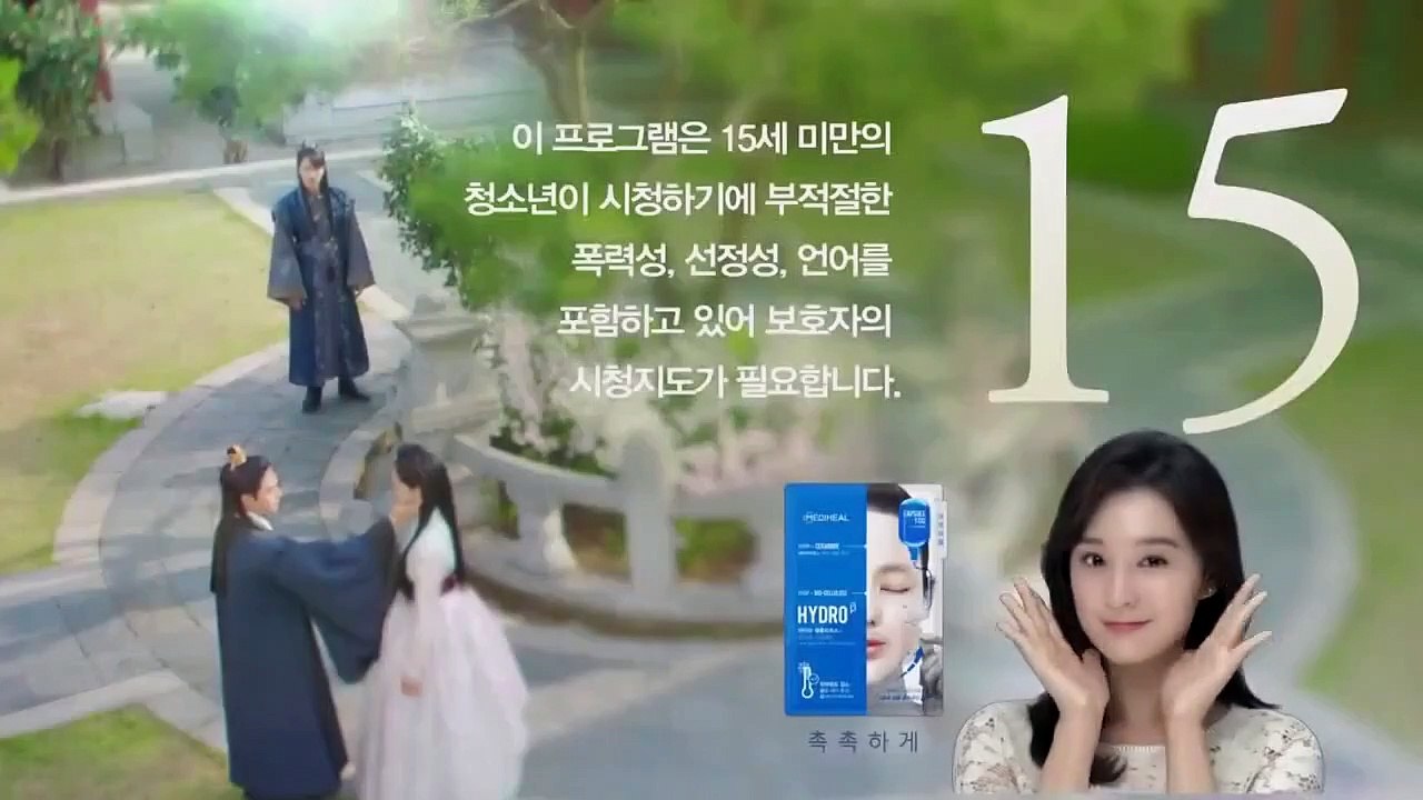 The King Loves - Ep05 HD Watch HD Deutsch