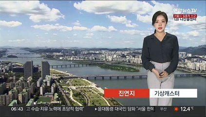 [날씨] 오늘도 큰 일교차…출근길 내륙 짙은 안개