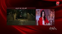 عمرو أديب: مفيش راجل عِدل في فيلم بنات عبدالرحمن!.. الفنانة صبا مبارك فاجأته بردها