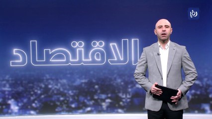 نتائج انتخابات غرف الصناعة وممثلي القطاعات