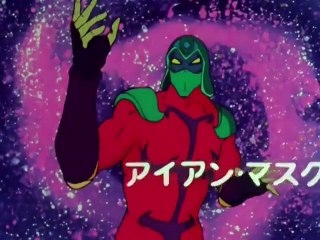 النمر المقنع الحلقة  11