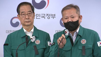 이상민 행안부 장관 "인력 배치 문제 아냐" 발언 논란 / YTN