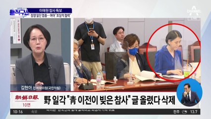 靑 이전 때문 경비인력 부족?…경찰청 반박