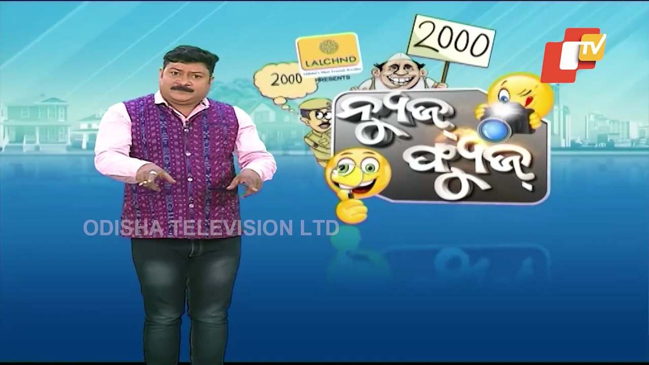 News Fuse | Hilarious video of youth bursting firecrackers | OTV