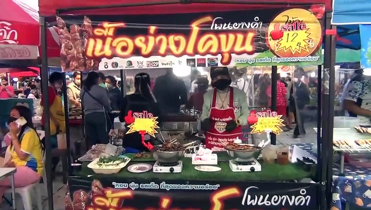ชลบุรี