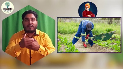WHAT IS THE KARMA YOGA VIDEO ( क्या है कर्म योग )