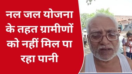 सिहावल: करोड़ों रुपए की नल जल योजना हुई ठप्प, ग्रामीणों को नहीं मिल रहा पानी