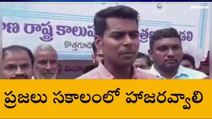 కొత్తగూడెం: నేడు కలెక్టరేట్ లో ప్రజావాణి