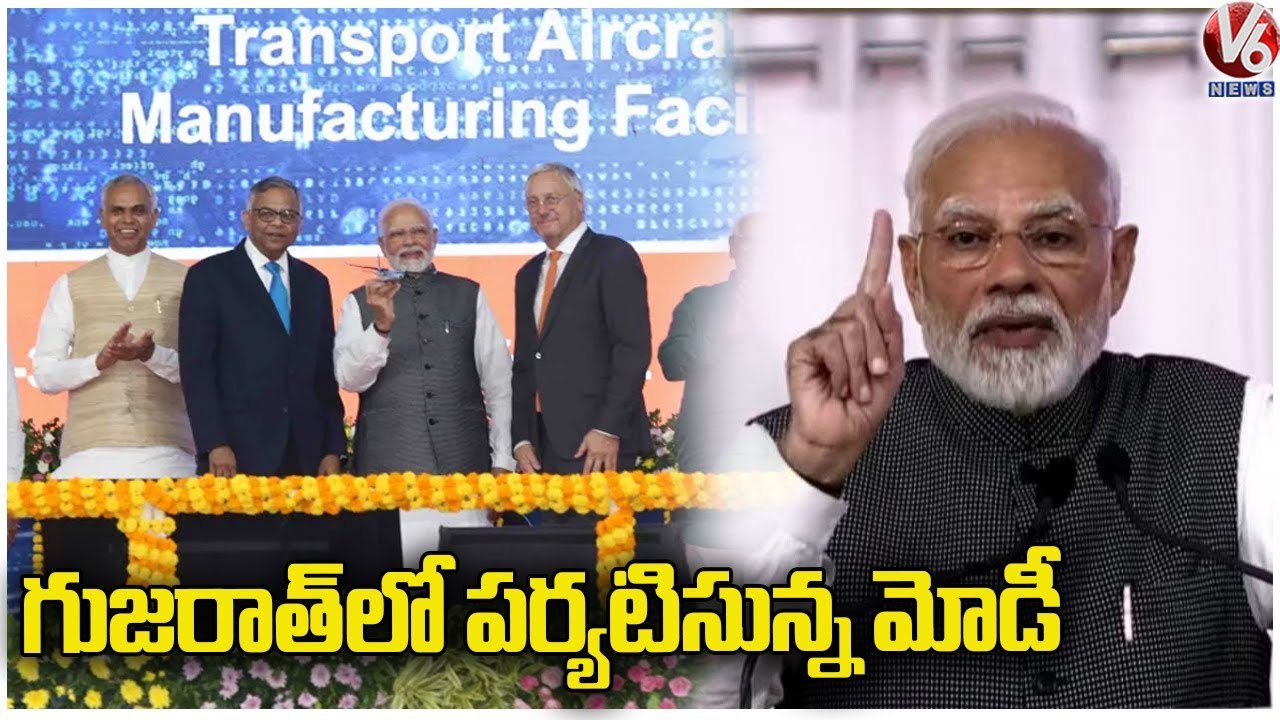 PM Modi lays Foundation of C 295 Aircraft Manufacturing Facility in Gujarat  | V6 News (3)