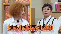 The weather changes, Kang Ho Dong blushing because of Miyeon | KNOWING BROS EP 356