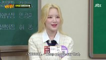 Shuhua the person of principle, Minnie's thousand faces, singing in Thai, and whistling a song | KNOWING BROS EP 356