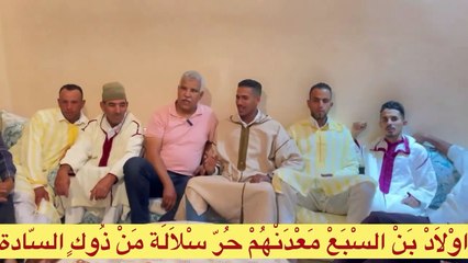 riht douar ريحة الدوار موسم سيدي المختار إقليم شيشاوة