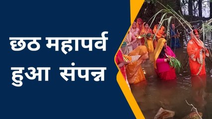 गोण्डा: सिंगारघाट में उगते सूर्य को दिया गया अर्घ्य