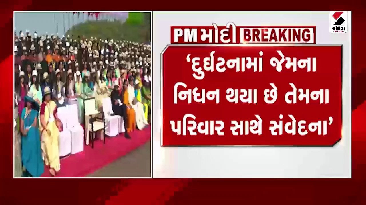 PM મોદીએ મોરબી હોનારતને લઈ દુ:ખ વ્યક્ત કર્યુ