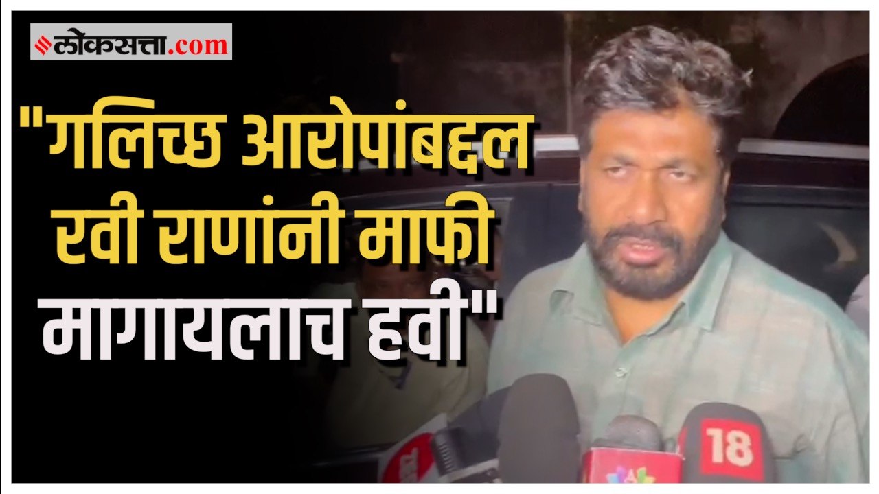 रवी राणा आणि बच्चू कडूंचा वाद सोडवण्यासाठी मुख्...