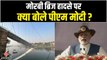 Gujarat bridge collapse: पीएम मोदी मोरबी में हुए ब्रिज हादसे पर क्या बोले