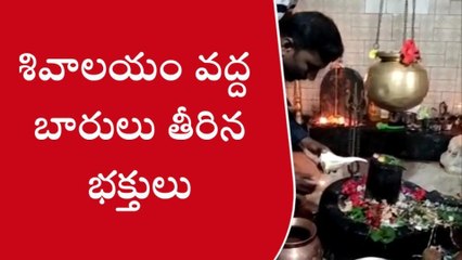 నర్సాపూర్: ఆలయాల్లో కార్తీక మాస పూజలు