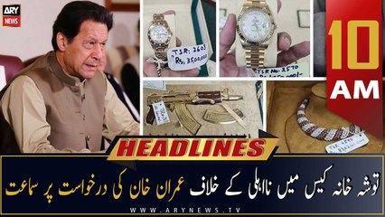 ARY News Headlines | 10 AM | 31st October 2022