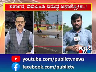 Public TV Starts Campaign Against Potholes Again