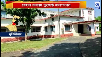 আছে হাসপাতাল, নেই পরিষেবা