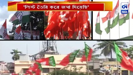 'লিস্ট তৈরি করে জমা দিয়েছি'