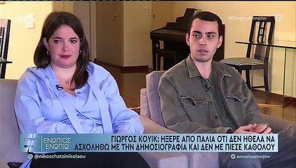 Τέρενς Κουίκ: «Έχω τρία παιδιά και δεν χάρηκα κανένα από τα τρία γιατί…»