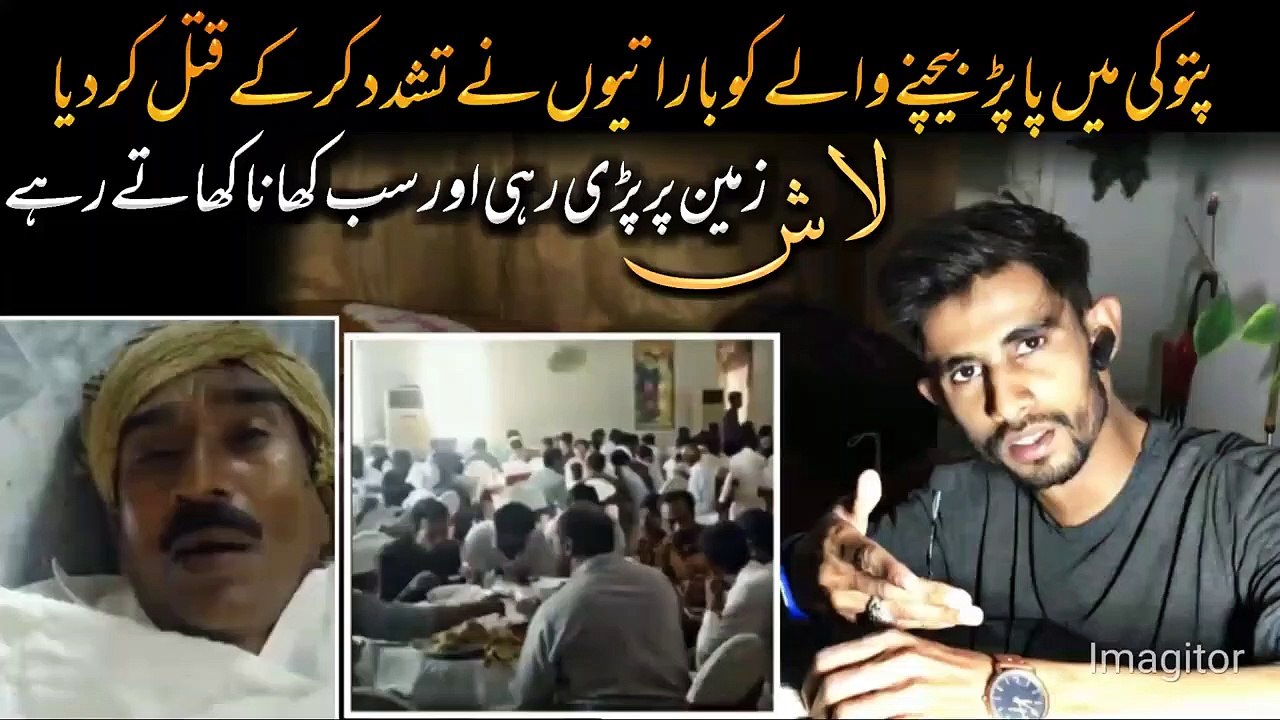 Pattoki_accident_today___pattoki_papar_wala___pattoki_shadi_hall_incident___waqia__marriage_incident