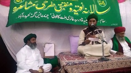 Naat Ghouse Aazam | Karamate Ghouse aazam Dastageer | Shaane Ghouse Paak | Karamate Ghouse Paak