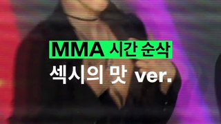 REMEMBER WHEN MMA 2019 DID THIS EDIT OF JUNGKOOK