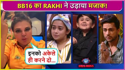 Rakhi Sawant Makes Fun Of Bigg Boss 16, Talks About Her Struggle & More