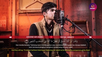 Muzammil Hasballah   Surat Al Mulk