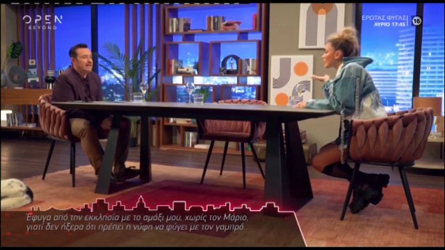 Κόνι Μεταξά: Η γκάφα που έκανε την ημέρα του γάμου της