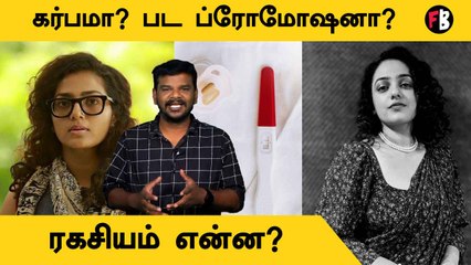 Wonder women| தனுஷ் பட நடிகைகள் பார்வதி மேனன், நித்யா மேனன் சொல்லும் ரகசியம் என்ன?   | *MovieMufti