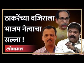 "मिलिंद नार्वेकर आमच्याकडे आले तर आम्हाला..", प्रसाद लाड स्पष्टच बोलले! Prasad Lad | Milind Narvekar