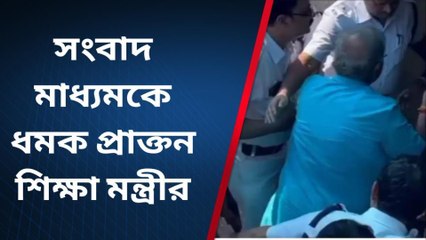 কলকাতা: 'চুপ করুন', আদালতে তোলার সময় মেজাজ হারালেন পার্থ