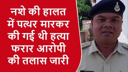 शहडोल: 45 वर्षीय अधेड़ के सिर में पत्थर मार उतारा मौत के घाट, 1 आरोपी गिरफ्तार