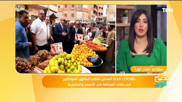 حملات مكثفة من حماية المستهلك لرصد أي مخالفات في الاسواق.. ومحافظ قنا يكشف نتائج الحملات بالمحافظة