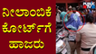 Neelambike, Kannur Mutt Swamiji Produced Before Court In Magadi | Public TV