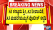 Kannur Swamiji, Neelambike, Mahadevaiah Sent To Police Custody Till Nov 4 | Bande Mutt Swamiji Case