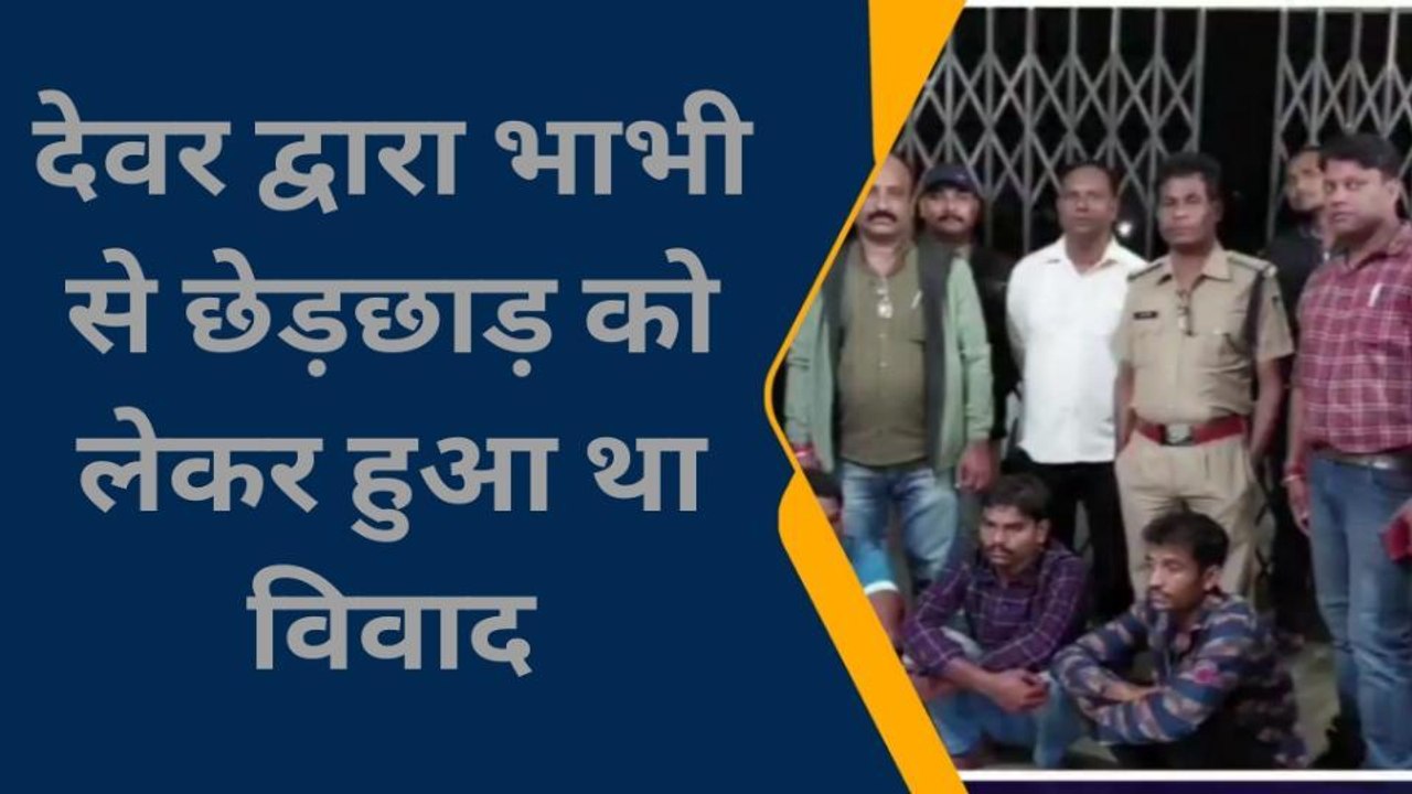 सागर : भाई की हत्या करने बाले तीन हत्यारे गिरफ्तार,जाने कत्ल की दास्तां