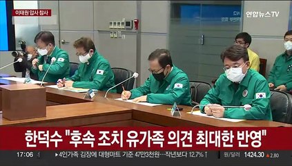 '이태원 참사' 지원책 마련…"장례비 최대 1,500만원"