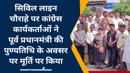 देवास: पूर्व प्रधानमंत्री की पुण्यतिथि के अवसर पर मूर्ति पर किया माल्यार्पण