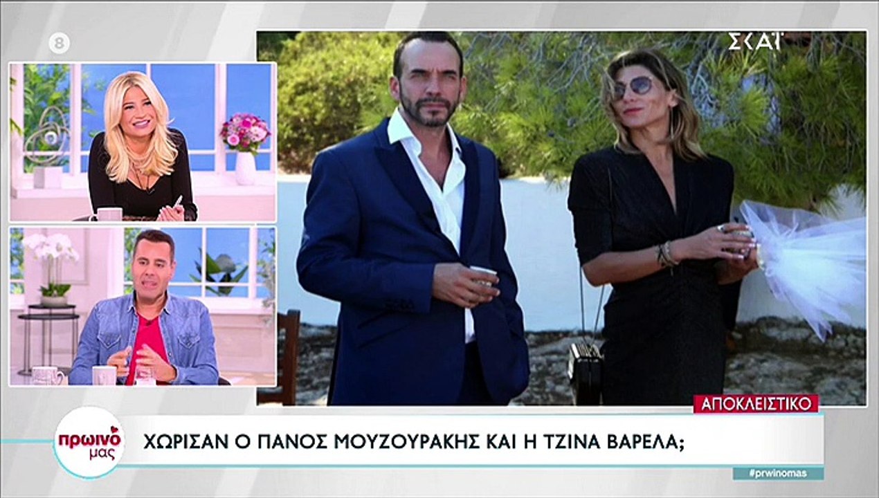 Μουζουράκης: Χώρισε από την Τζίνα Βαρελά και έκ...