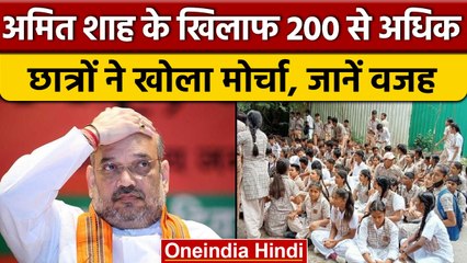 Sardar Patel Jayanti: Delhi में Amit Shah का क्यों हो रहा विरोध ? | वनइंडिया हिंदी | *News