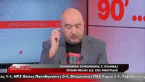 Γιώργος Έλληνας: «Οι παράγοντες στις εκλογές έκριναν ποιοι είναι ικανοί να διοικήσουν την ΕΠΣ Φθιώτιδας»
