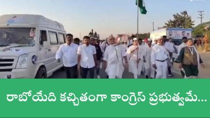పాలకుర్తి: మేం అధికారంలోకి రాగానే రైతు రుణమాఫీ చేస్తాం